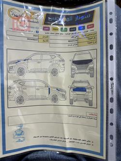 هيونداي توسان